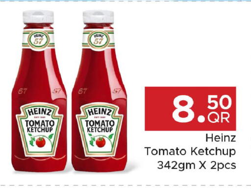 Tomato available at مركز التموين العائلي in قطر - الدوحة