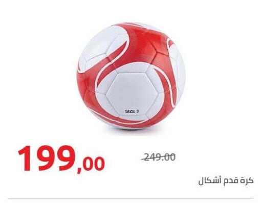 available at Hyper One  in Egypt - Cairo