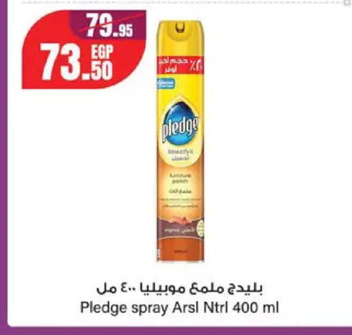 available at Géant Egypt in Egypt - Cairo