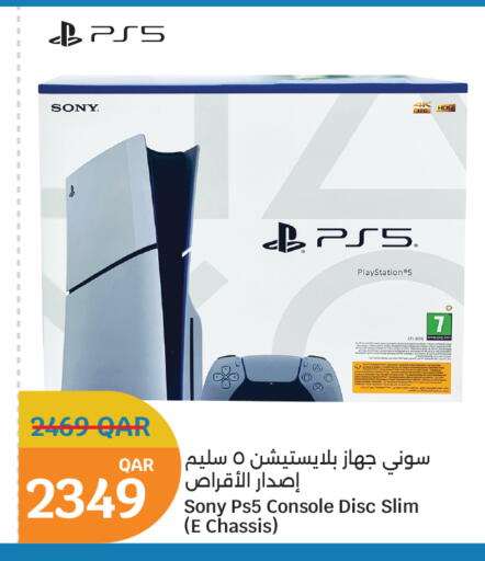 available at سيتي هايبرماركت in قطر - الدوحة