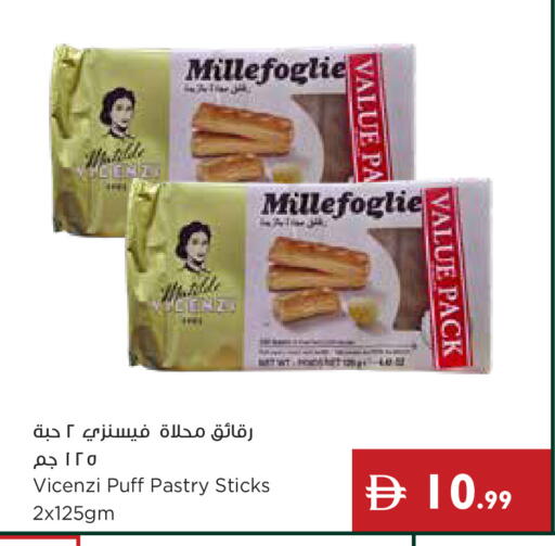 available at إسطنبول سوبرماركت in الإمارات العربية المتحدة , الامارات - رَأْس ٱلْخَيْمَة