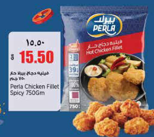 available at New Indian Supermarket in Qatar - Al Shamal