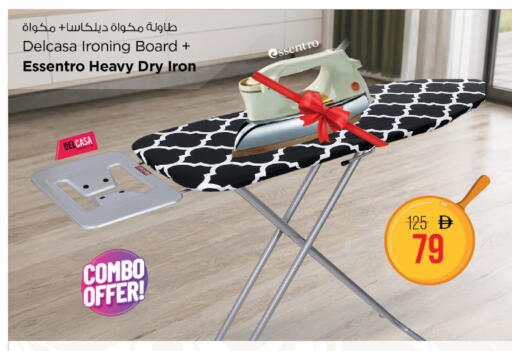available at نستو هايبرماركت in الإمارات العربية المتحدة , الامارات - ٱلْفُجَيْرَة‎