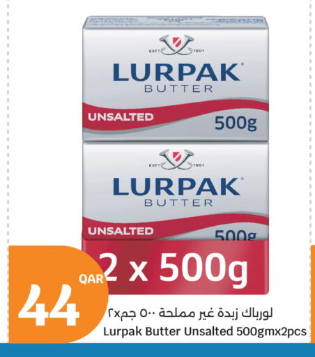 available at سيتي هايبرماركت in قطر - الخور