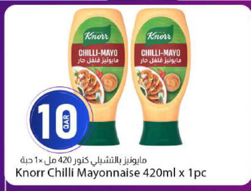 Chilli available at دانا ماركت in قطر - الدوحة