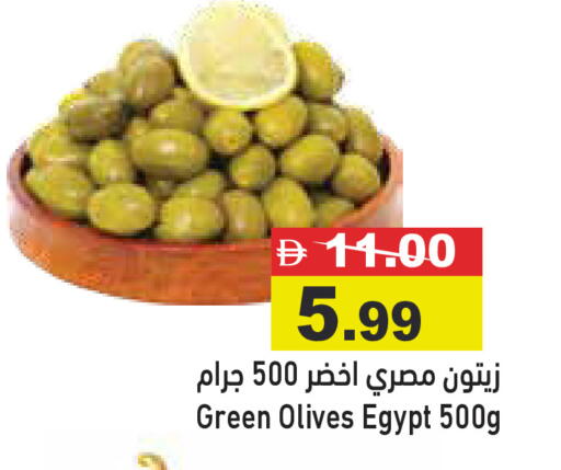 available at أسواق رامز in الإمارات العربية المتحدة , الامارات - دبي