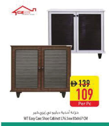available at السفير ماركت in الإمارات العربية المتحدة , الامارات - رَأْس ٱلْخَيْمَة