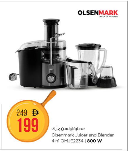 available at Nesto Hypermarket in UAE - Fujairah