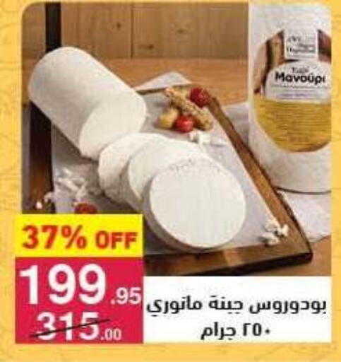 available at محمود الفار in Egypt - القاهرة