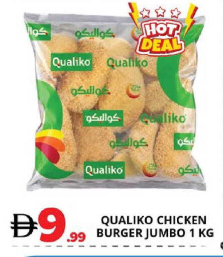 available at EXPRESS AL MADEENA HYPERMARKET LLC in UAE - Abu Dhabi