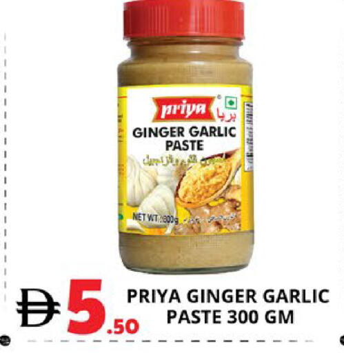 Ginger Garlic available at EXPRESS AL MADEENA HYPERMARKET LLC in UAE - Abu Dhabi