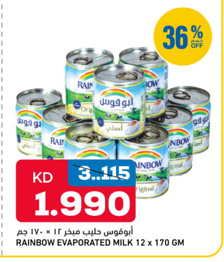 available at غلف مارت in الكويت - مدينة الكويت