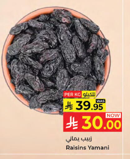available at Kabayan Hypermarket in KSA, Saudi Arabia, Saudi - Jeddah