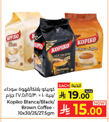 available at Kabayan Hypermarket in KSA, Saudi Arabia, Saudi - Jeddah