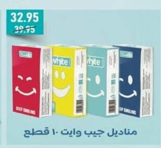 available at سبينس in Egypt - القاهرة