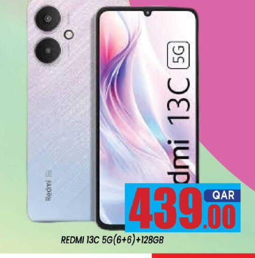 available at شوب اند سمايل هايبرماركت in قطر - الدوحة