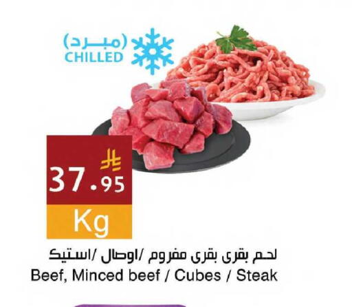 available at اسواق هلا in مملكة العربية السعودية, السعودية, سعودية - جدة