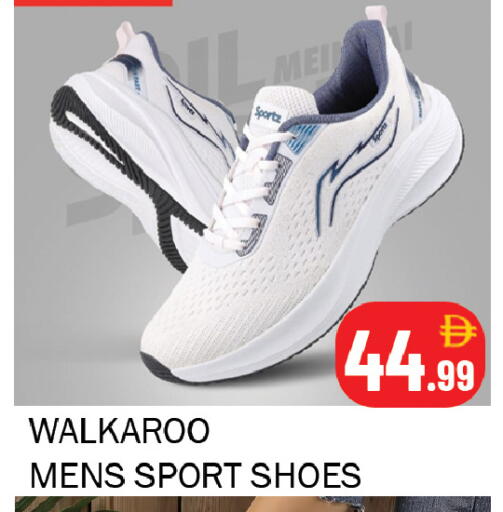 available at سوق المبارك هايبرماركت in الإمارات العربية المتحدة , الامارات - الشارقة / عجمان