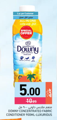 available at Aswaq Ramez in Qatar - Al Rayyan