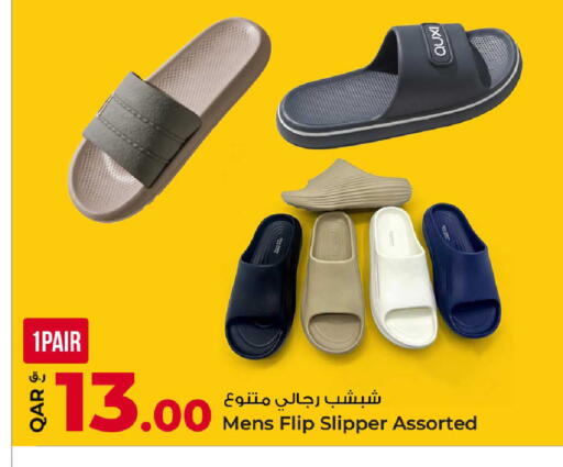 available at روابي هايبرماركت in قطر - الوكرة