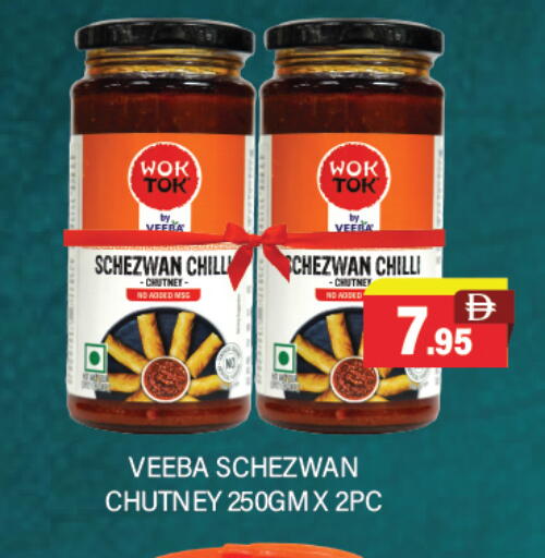 Chilli available at العديل سوبرماركت in الإمارات العربية المتحدة , الامارات - أبو ظبي