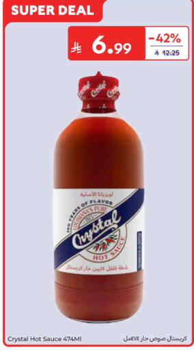 available at Carrefour in KSA, Saudi Arabia, Saudi - Jeddah