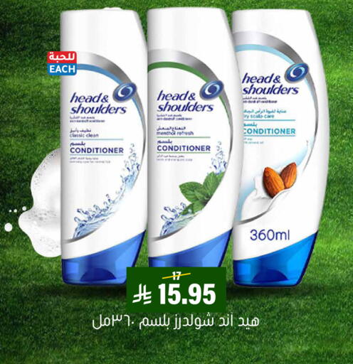 available at Al Amer Market in KSA, Saudi Arabia, Saudi - Al Hasa