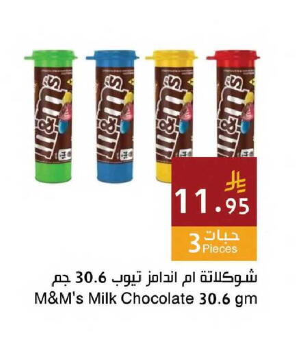 available at اسواق هلا in مملكة العربية السعودية, السعودية, سعودية - جدة
