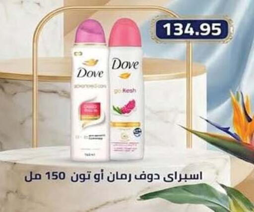 available at هايبر وان in Egypt - القاهرة