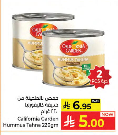 available at Kabayan Hypermarket in KSA, Saudi Arabia, Saudi - Jeddah