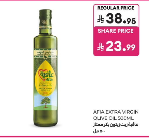 available at Carrefour in KSA, Saudi Arabia, Saudi - Riyadh