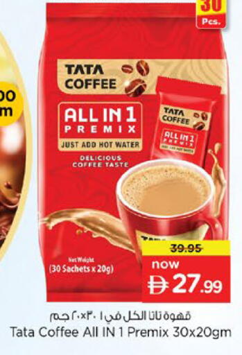available at Nesto Hypermarket in UAE - Ras al Khaimah