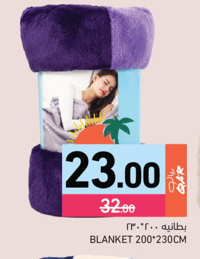 available at Aswaq Ramez in Qatar - Umm Salal