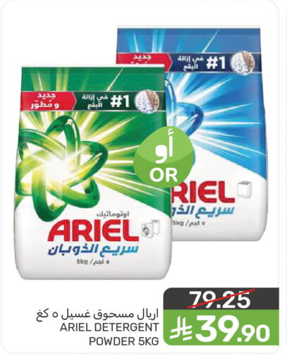 available at  مـزايــا in مملكة العربية السعودية, السعودية, سعودية - سيهات