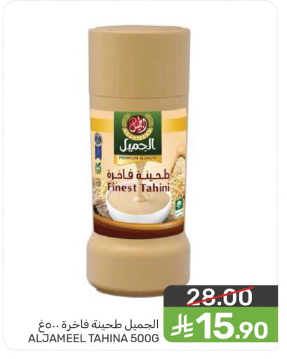 available at  مـزايــا in مملكة العربية السعودية, السعودية, سعودية - سيهات