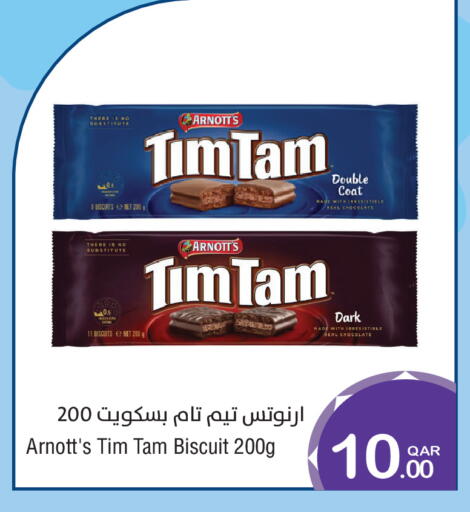 available at ميغا مارت in قطر - الريان