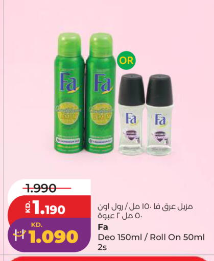 available at لولو هايبر ماركت in الكويت - مدينة الكويت