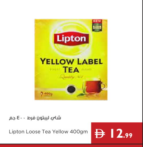 available at إسطنبول سوبرماركت in الإمارات العربية المتحدة , الامارات - رَأْس ٱلْخَيْمَة