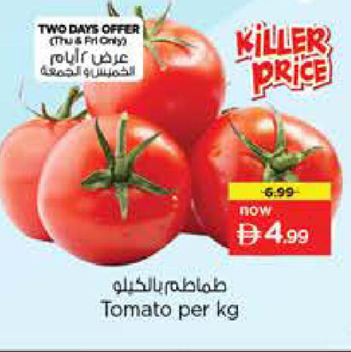 Tomato available at Nesto Hypermarket in UAE - Dubai
