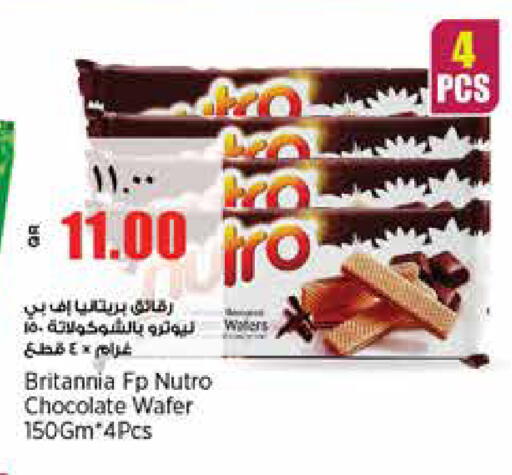 available at ريتيل مارت in قطر - أم صلال