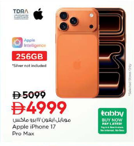 Apple available at نستو هايبرماركت in الإمارات العربية المتحدة , الامارات - دبي