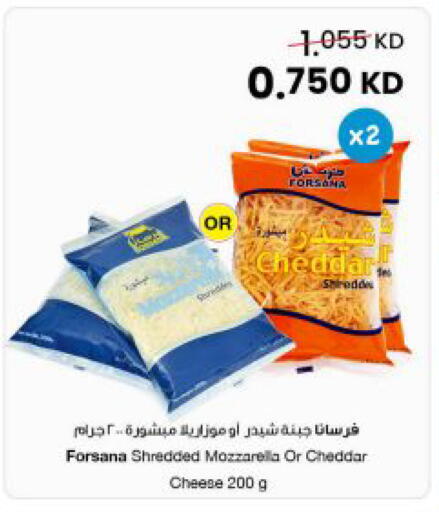 available at مركز سلطان in الكويت - مدينة الكويت