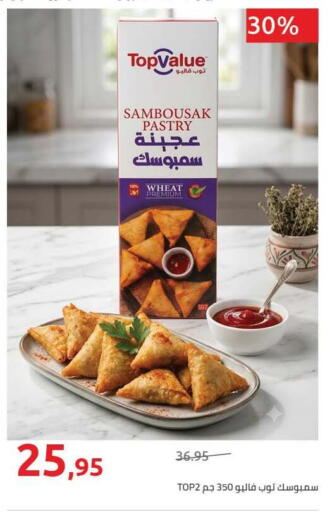 available at هايبر وان in Egypt - القاهرة