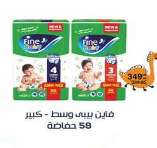 available at هايبر وان in Egypt - القاهرة