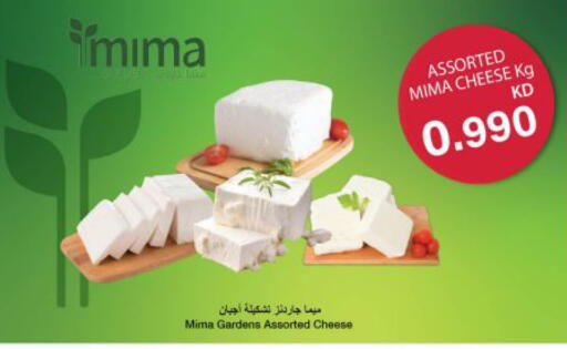 available at مركز سلطان in الكويت - مدينة الكويت
