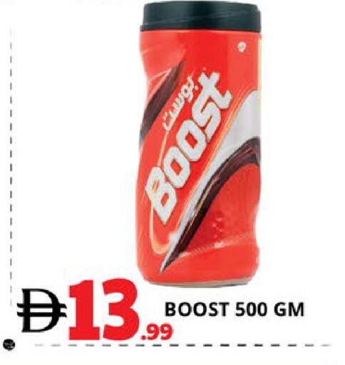 available at EXPRESS AL MADEENA HYPERMARKET LLC in UAE - Abu Dhabi