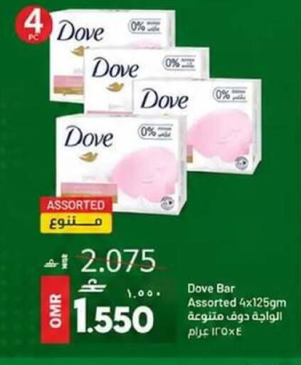 available at Muscat Golden Hypermarket in Oman - Sohar