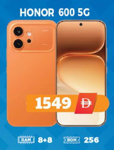 available at EXPRESS AL MADEENA HYPERMARKET LLC in UAE - Abu Dhabi