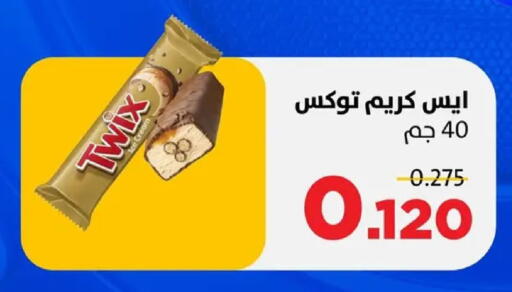 available at جمعية ضاحية صباح السالم التعاونية in الكويت - مدينة الكويت