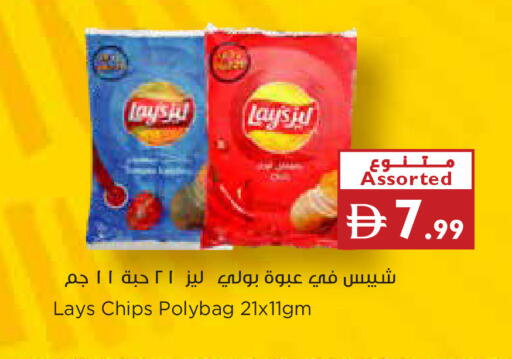 available at إسطنبول سوبرماركت in الإمارات العربية المتحدة , الامارات - رَأْس ٱلْخَيْمَة